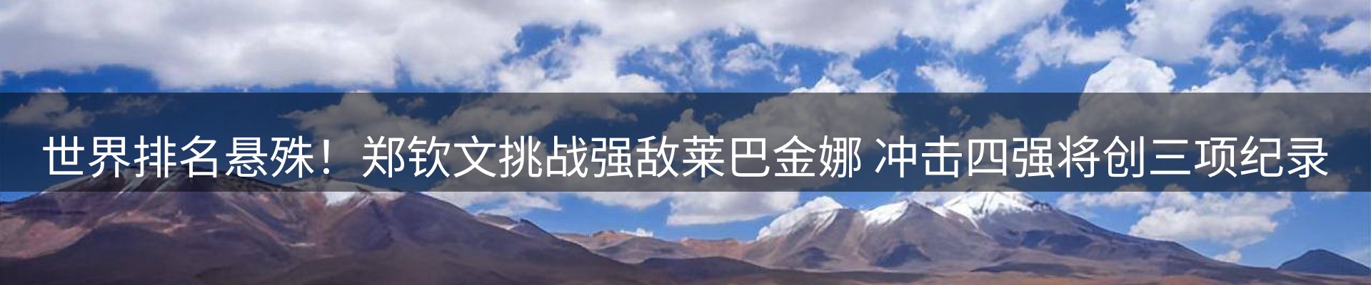 市场观察