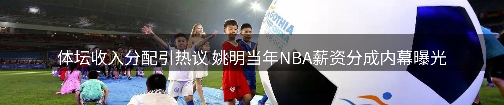 行业资讯