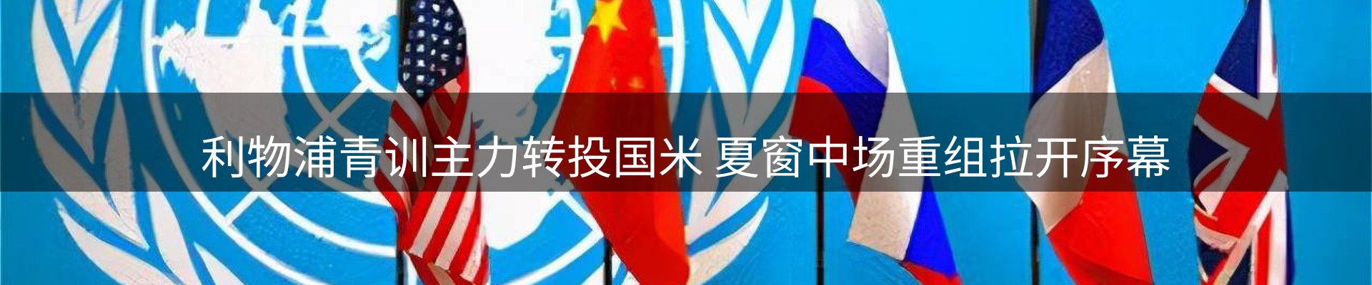 行业资讯