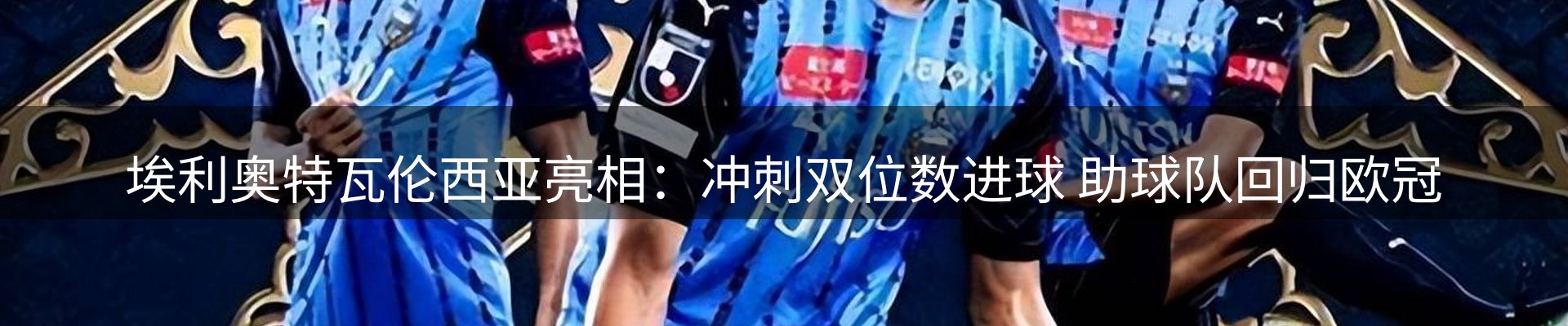 市场观察