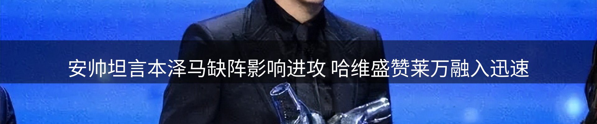 行业资讯