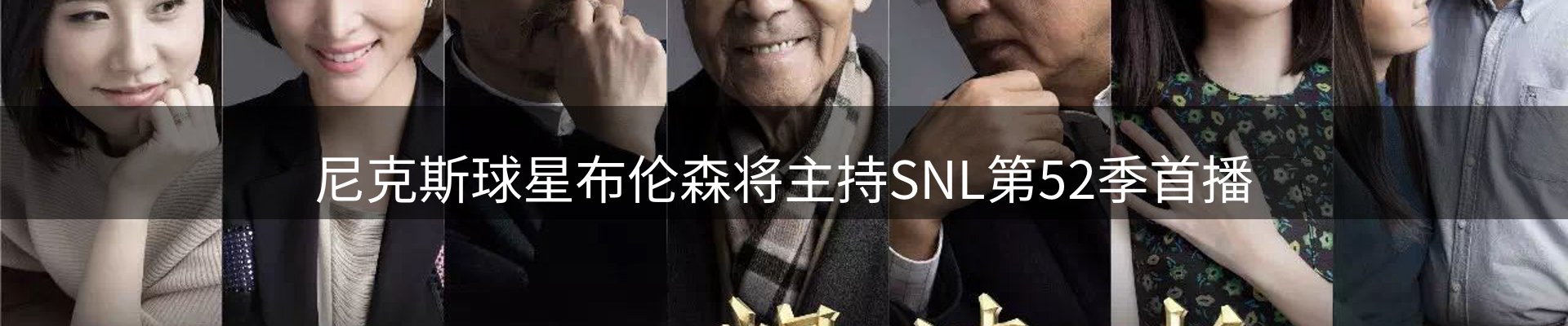 市场观察