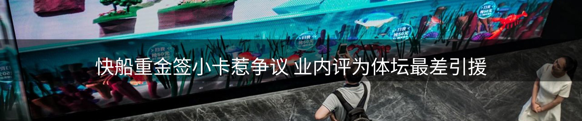 市场观察