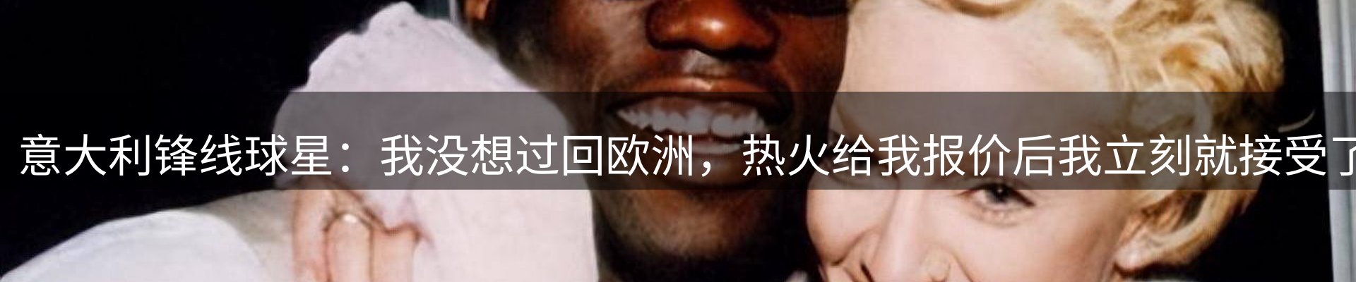 市场观察