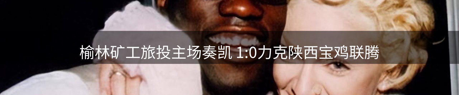 市场观察
