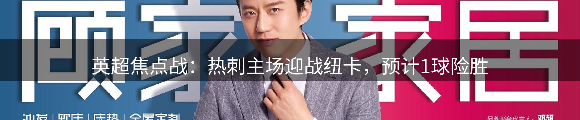 市场观察